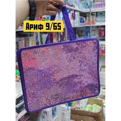 Папка-сумка