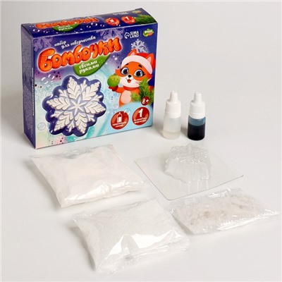 Бомбочки для ванн своими руками на новый год «Волшебная снежинка», набор для творчества