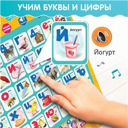 Электронный плакат обучающий «Фикси плакат», звуковые эффекты, Фиксики, в пакете