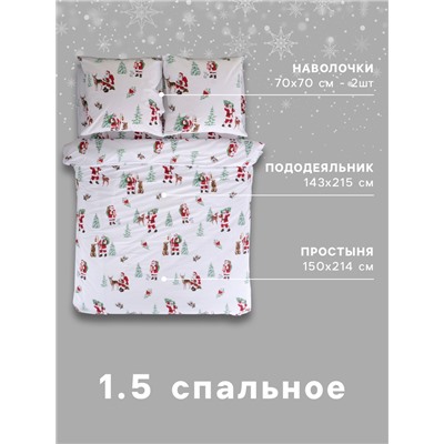 Постельное бельё 1.5-спальное «Этель. Новогодний лес (вид 2)», поплин