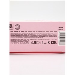 Адвент-календарь новогодний «Все желания сбудутся», бомбочки для ванны, 4 шт. х120 г, URAL LAB