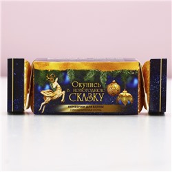 Бомбочки для ванны «С Новым годом», 2×40 г, Чистое счастье