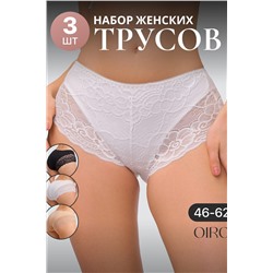Трусы 8011 3 шт. OIRO НАТАЛИ, 1128173