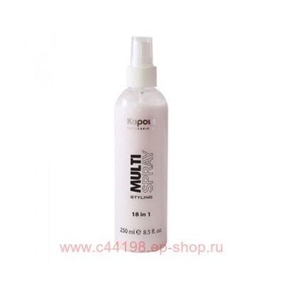 Kapous Мультиспрей для укладки волос 18 в 1 «Multi Spray»  250 мл.