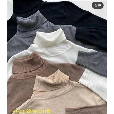 Артикул #23068387