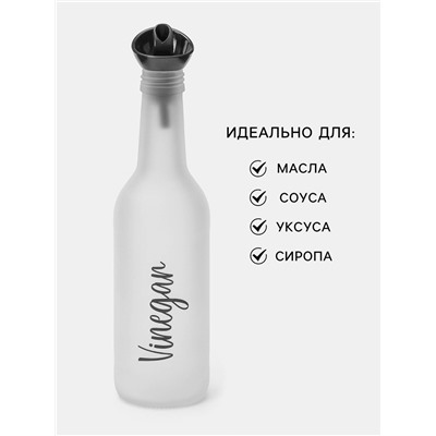 Бутылка для соуса и масла Herevin Vinegar, 330 мл, 6×24 см, стекло