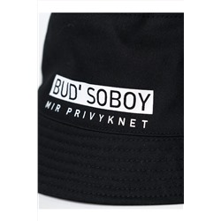 Панама текстильная для мальчиков PLAYTODAY, 1242244