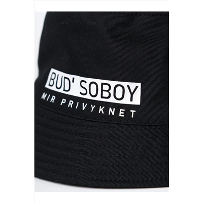 Панама текстильная для мальчиков PLAYTODAY, 1242244