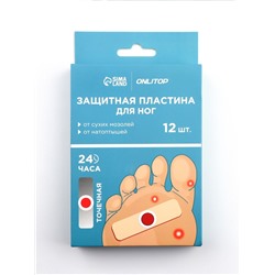 Пластырь для ног, набор - 12 шт., на клеевой основе, бежевый