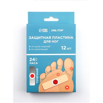 Пластырь для ног, набор - 12 шт., на клеевой основе, бежевый