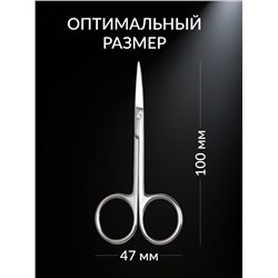 Ножницы маникюрные Premium, загнутые, узкие, 10 см
