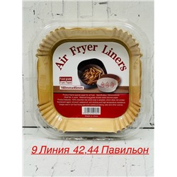 Бумажные формы для аэрогриля #23335629