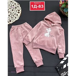 костюм 1984039-2