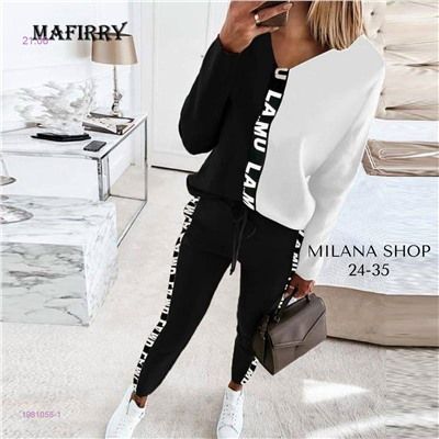 Костюм двойка 1981055-1