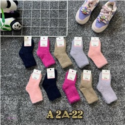 Носки 10шт 1981314-1