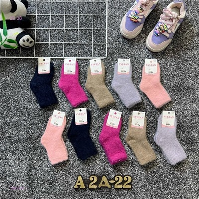 Носки 10шт 1981314-1