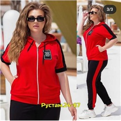 Артикул #23056550