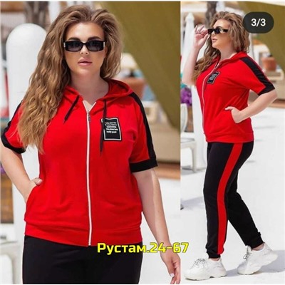 Артикул #23056550