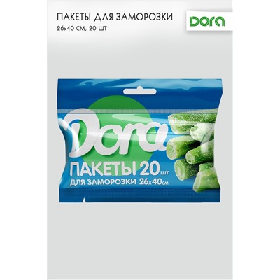 Пакеты Dora для заморозки 26*40 см, 20 шт арт. 1014-006 НАТАЛИ, 900449