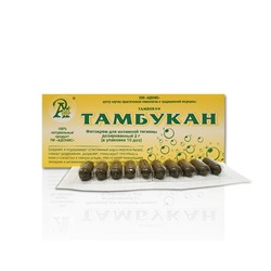 Фитосвечи Тамбукан Флюид СО 2 противоспалительные 10 свечей по 0,2 гр