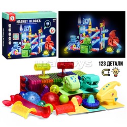 Конструктор магнитный "Динозавры" (123 дет.)
