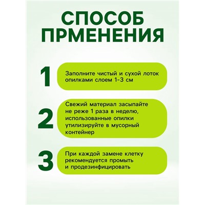 Сено луговое для грызунов и кроликов, 15 л, LITTLE VILLAGE-Triol