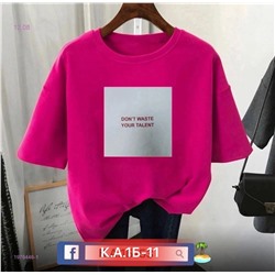 Футболка 1976446-1