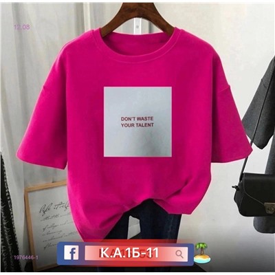 Футболка 1976446-1