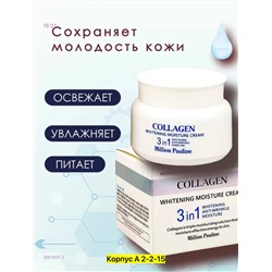 Крем для лица 2051607-1