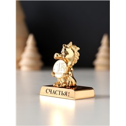 Фигурка «Лошадка с монеткой на подставке и с пожеланием: Счастья», 4×2.3×5 см