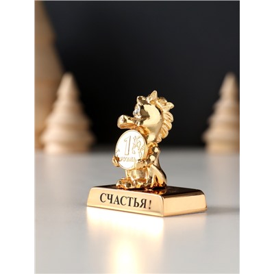 Фигурка «Лошадка с монеткой на подставке и с пожеланием: Счастья», 4×2.3×5 см