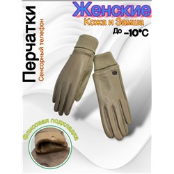 Перчатки #23050514