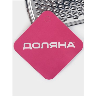 Тёрка для сыра Доляна «Металлик», 24×6 см, мелкая, с ручкой, нержавеющая сталь, серебристая