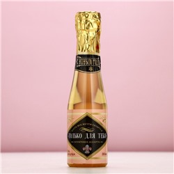 Новогодний подарочный набор косметики «Для тебя», гель для душа шампанское 250 мл и бомбочки для ванны 5×40 г, Чистое счастье