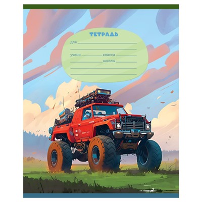 Тетрадь  12л  крупная клетка "Оff-road" 55444 BG