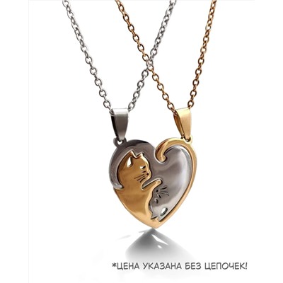 Подвеска парная «Объятия»