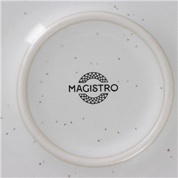 Тарелка обеденная Magistro Urban, d=22 см, фарфор, белая в крапинку