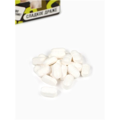 Конфеты-таблетки «Витамины», 100 г (18+)