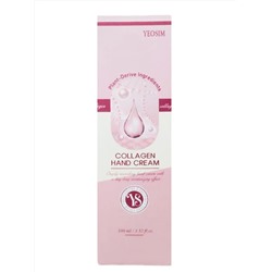 YEOSIM Увлажняющий крем для рук с коллагеном / Collagen Hand Cream, 100 мл 25430