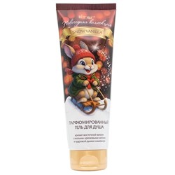 Гель для душа парфюмированный SNOW VANILLA 250 мл