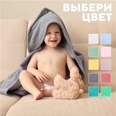 Полотенце - уголок махровое «Крошка Я», 85×85 см, хлопок 100%, серое