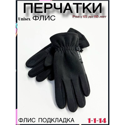 Перчатки #23060213