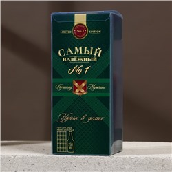 УЦЕНКА Набор "Самый надёжный", гель для душа и мыло в форме шоколадки