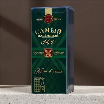 Подарочный набор «Самый надёжный»: гель для душа коньяк 250 мл и мыло для рук, Чистое счастье