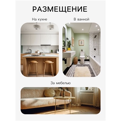 Средство от тараканов, муравьев Клеевая-ловушка SAFEX, набор 15 шт.