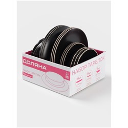 Набор тарелок Доляна «Ваниль», 18 предметов: 6 тарелок d=19 см, 6 тарелок d=27 см, 6 мисок d=19 см, керамика, чёрный