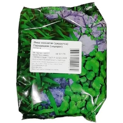 Сидерат Вика мохнатая Городецкая 0,5кг (Код: 93447)