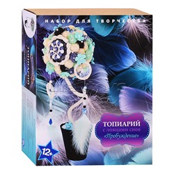 Набор для творчества топиарий "Пробуждение"