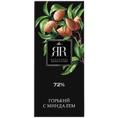ЯR. Горький с миндалём 90 гр. карт.пачка