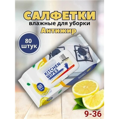 Салфетки #23312172